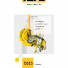 Katalog maszyn i narzędzi do obróbki rur - Rems 2013